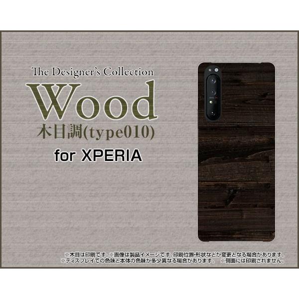 XPERIA 1 II SO-51A SOG01 �G�N�X�y���A �X�}�z �P�[�X/�J�o�[ �t���ی�t�B�����t Wood�i�ؖڒ��jtype010 wood�� �E�b�h�� �������F �V���v��