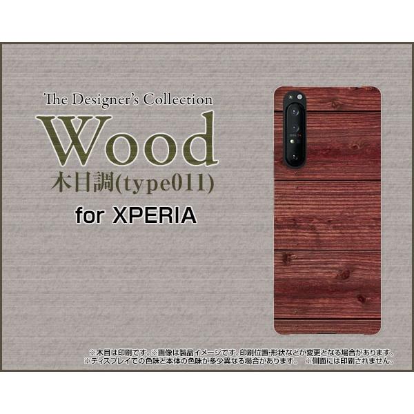 XPERIA 1 II SO-51A SOG01 GNXyA X}z P[X/Jo[ tیtBt Woodiؖڒjtype011 wood Ebh Vv AeB[N