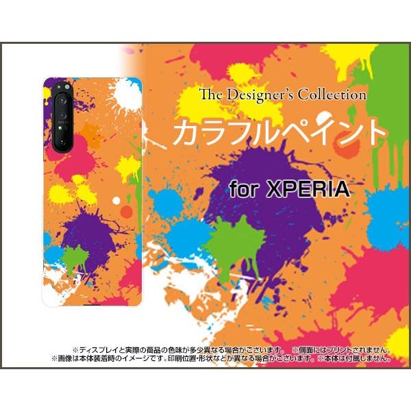 XPERIA 1 II SO-51A SOG01 GNXyA TPU \tgP[X/\tgJo[ tیtBt JtyCgiIWj A[g |bv yCg