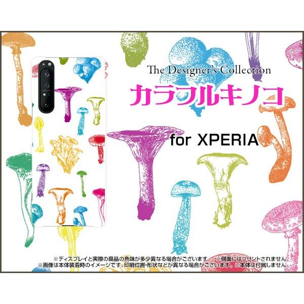 XPERIA 1 II SO-51A SOG01 GNXyA TPU \tgP[X/\tgJo[ tیtBt JtLmR(zCgj ̂ GM ߂ F