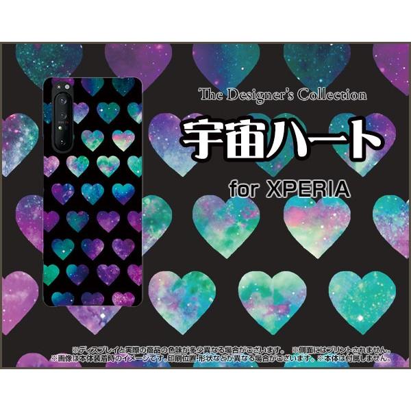 XPERIA 1 II SO-51A SOG01 GNXyA TPU \tgP[X/\tgJo[ tیtBt Fn[giubNj 킢 ́[ hbg Of[V