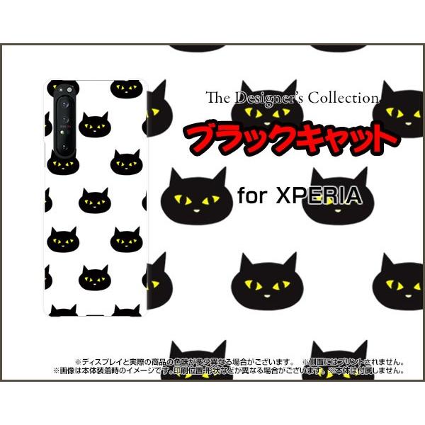 XPERIA 1 II SO-51A SOG01 GNXyA  }[Nc[ TPU \tgP[X/\tgJo[ tیtBt ubNLbg ˂ L  hbg |bv