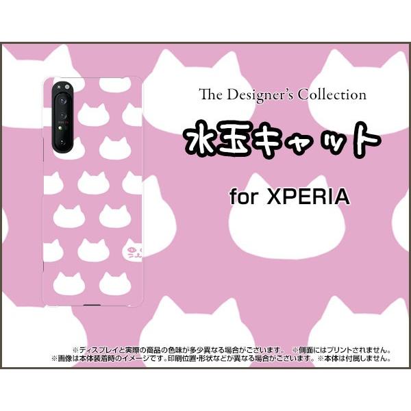 XPERIA 1 II SO-51A SOG01 GNXyA TPU \tgP[X/\tgJo[ tیtBt ʃLbg(sNj ˂ L Lbg sN 