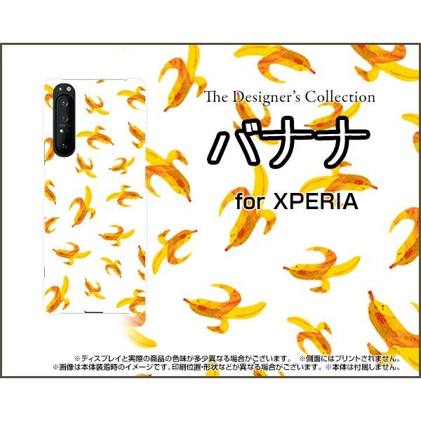 XPERIA 1 II SO-51A SOG01 GNXyA  }[Nc[ TPU \tgP[X/\tgJo[ tیtBt oii ΂Ȃ ʕ F t[c