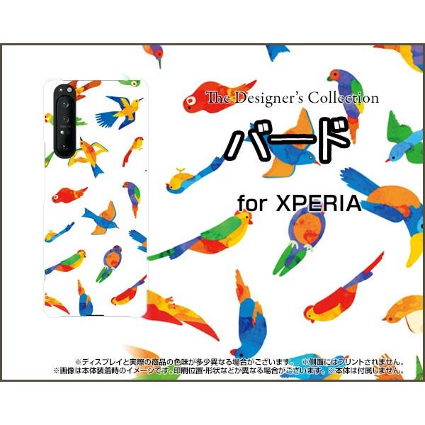 XPERIA 1 II SO-51A SOG01 GNXyA  }[Nc[ TPU \tgP[X/\tgJo[ tیtBt o[hiJtj  Ƃ Jt 