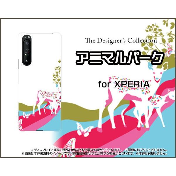 XPERIA 1 II SO-51A SOG01 GNXyA  }[Nc[ TPU \tgP[X/\tgJo[ tیtBt Aj}p[Niorj    