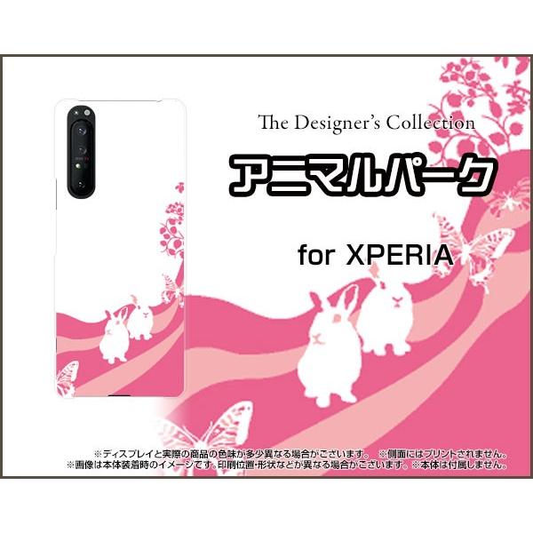 XPERIA 1 II SO-51A SOG01 GNXyA TPU \tgP[X/\tgJo[ tیtBt Aj}p[Nirbgj  ETM sN 