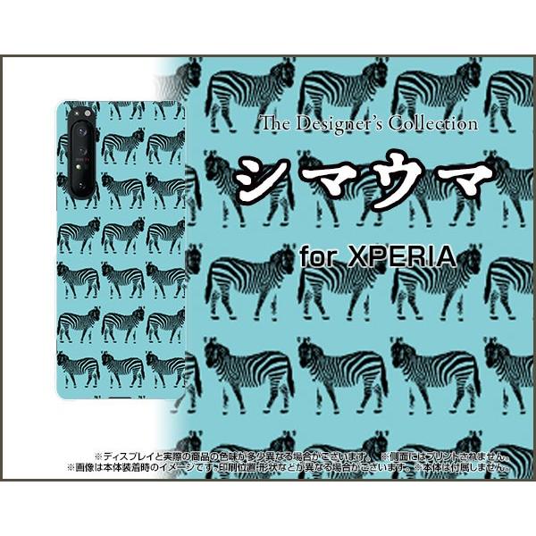 XPERIA 1 II SO-51A SOG01 GNXyA TPU \tgP[X/\tgJo[ tیtBt V}E}iu[×ubNj [u Aj}  ǂԂ