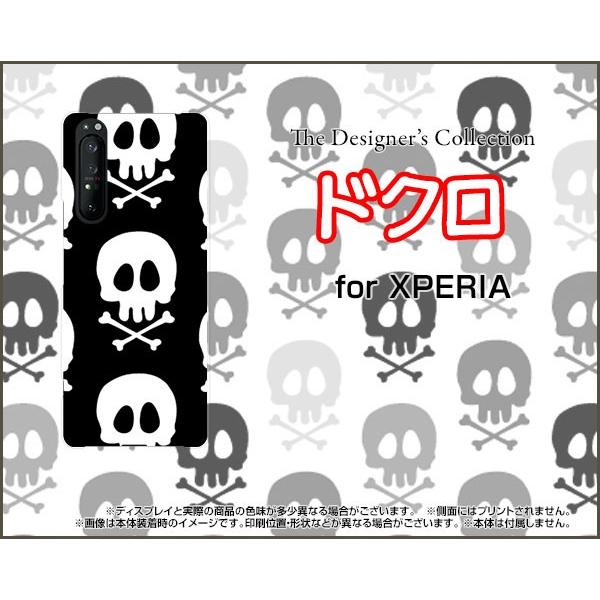 XPERIA 1 II SO-51A SOG01 GNXyA TPU \tgP[X/\tgJo[ tیtBt hNimg[j hN KCRc XJ 