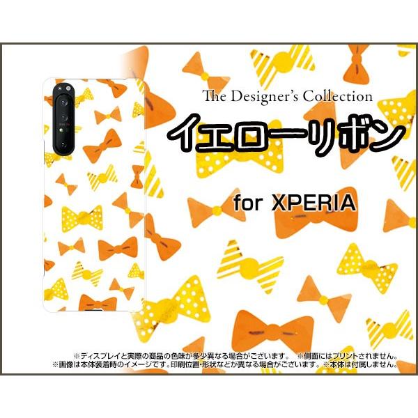 XPERIA 1 II SO-51A SOG01 GNXyA TPU \tgP[X/\tgJo[ tیtBt CG[{ { K[[ 킢 |bv