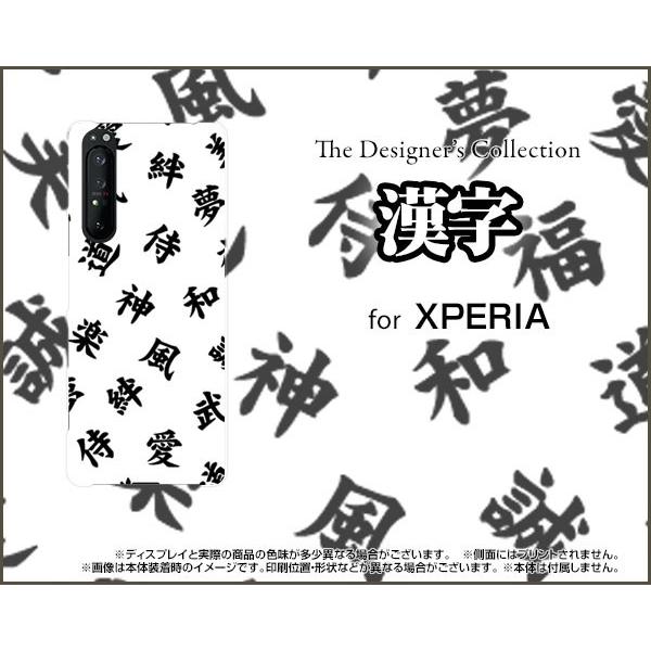 XPERIA 1 II SO-51A SOG01 GNXyA  }[Nc[ TPU \tgP[X/\tgJo[ tیtBt  