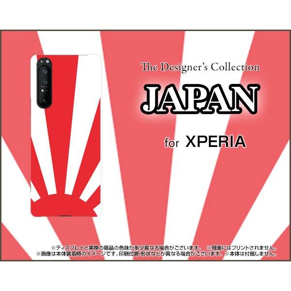 XPERIA 1 II SO-51A SOG01 GNXyA  }[Nc[ TPU \tgP[X/\tgJo[ tیtBt JAPAN