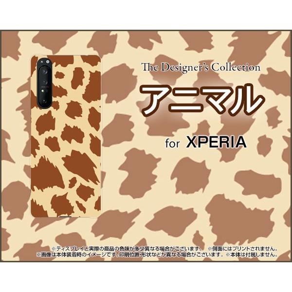 XPERIA 1 II SO-51A SOG01 GNXyA  }[Nc[ TPU \tgP[X/\tgJo[ tیtBt Aj} type1