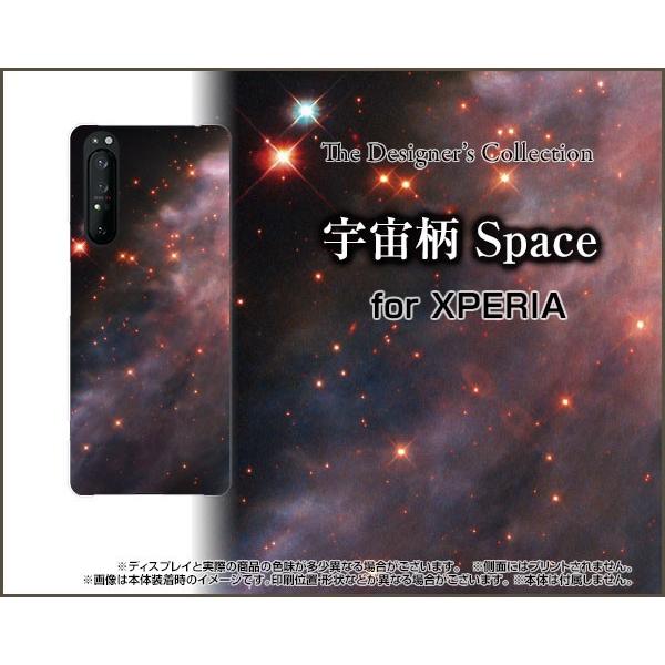 XPERIA 1 II SO-51A SOG01 GNXyA  }[Nc[ TPU \tgP[X/\tgJo[ tیtBt F Space