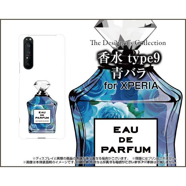 XPERIA 1 II SO-51A SOG01 GNXyA  }[Nc[ TPU \tgP[X/\tgJo[ tیtBt  type9 o