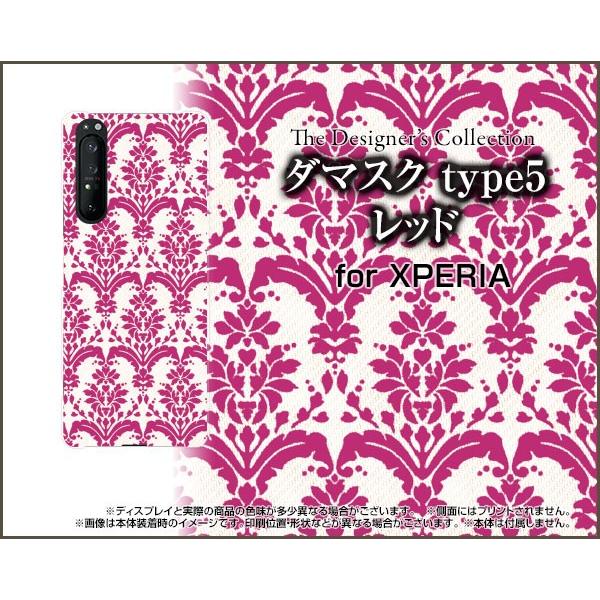 XPERIA 1 II SO-51A SOG01 GNXyA  }[Nc[ TPU \tgP[X/\tgJo[ tیtBt _}XN type5 bh