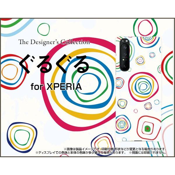 XPERIA 1 II SO-51A SOG01 GNXyA  }[Nc[ TPU \tgP[X/\tgJo[ tیtBt 邮 |bv CXg Jt ܂