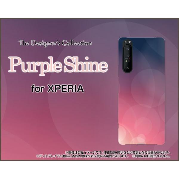 XPERIA 1 II SO-51A SOG01 GNXyA  }[Nc[ TPU \tgP[X/\tgJo[ tیtBt PurpleShine  ނ炳 p[v  