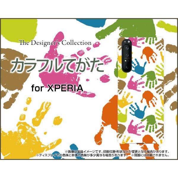 XPERIA 1 II SO-51A SOG01 GNXyA  }[Nc[ TPU \tgP[X/\tgJo[ tیtBt JtĂ ӂ ` 