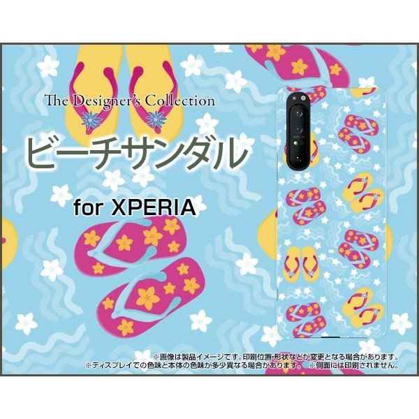 XPERIA 1 II SO-51A SOG01 GNXyA  }[Nc[ TPU \tgP[X/\tgJo[ tیtBt r[`T_  T}[ C hbg