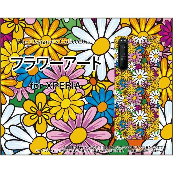 XPERIA 1 II SO-51A SOG01 GNXyA  }[Nc[ TPU \tgP[X/\tgJo[ tیtBt t[A[g  ͂ Jt N₩ G