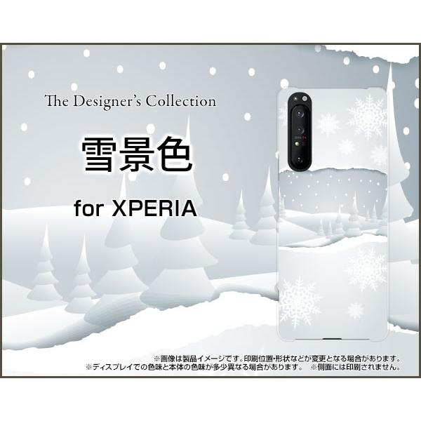 XPERIA 1 II SO-51A SOG01 GNXyA  }[Nc[ TPU \tgP[X/\tgJo[ tیtBt iF ~  䂫 Xm[ EB^[ 