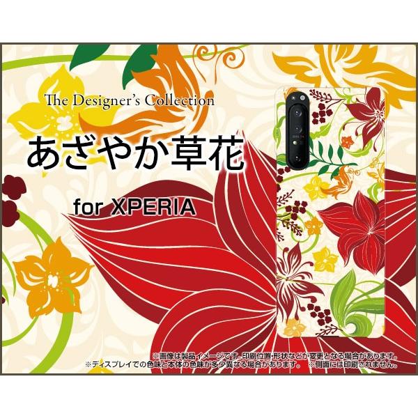 XPERIA 1 II SO-51A SOG01 GNXyA  }[Nc[ TPU \tgP[X/\tgJo[ tیtBt ₩ t Jt   A