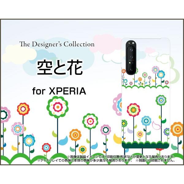 XPERIA 1 II SO-51A SOG01 GNXyA TPU \tgP[X/\tgJo[ tیtBt Ɖ t  ͂ 킢 CXg Jt