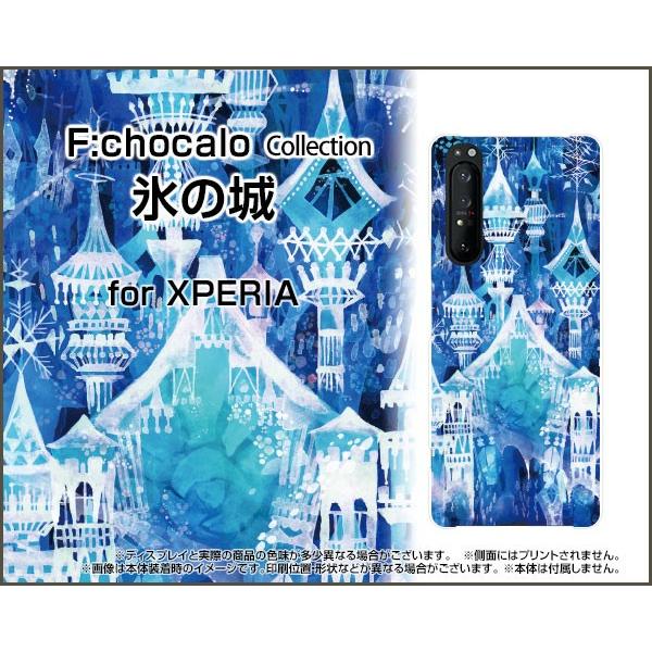 XPERIA 1 II SO-51A SOG01 GNXyA TPU \tg P[X/Jo[ tیtBt X̏ F:chocalo fUC  ~ t@^W[ w X