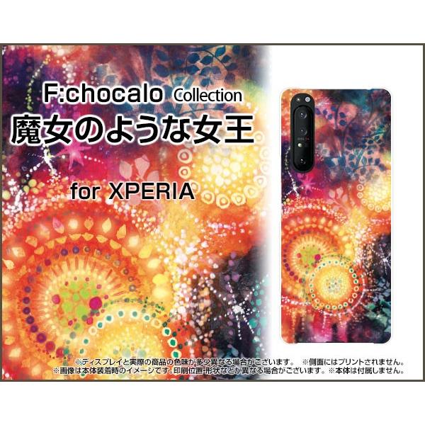 XPERIA 1 II SO-51A SOG01 GNXyA TPU \tg P[X/Jo[ tیtBt ̂悤ȏ F:chocalo fUC t@^W[ ԉ   @