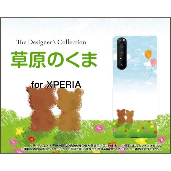 XPERIA 1 II SO-51A SOG01 GNXyA  }[Nc[ TPU \tgP[X/\tgJo[ tیtBt ̂ F N} CXg