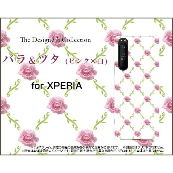 XPERIA 1 II SO-51A SOG01 GNXyA TPU \tgP[X/\tgJo[ tیtBt oc^(sNx) KN ΂ [Y  킢