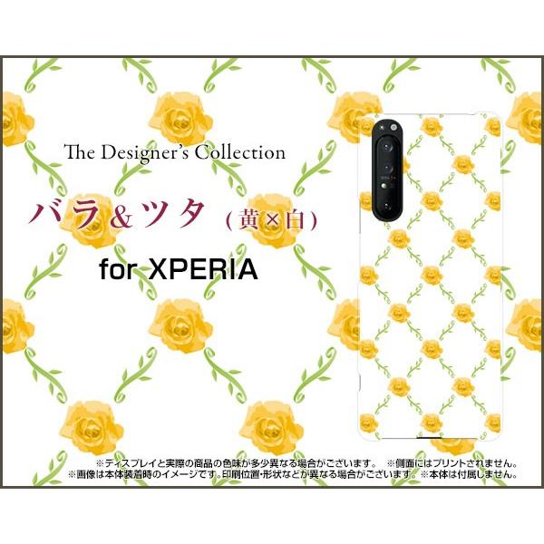 XPERIA 1 II SO-51A SOG01 GNXyA TPU \tgP[X/\tgJo[ tیtBt oc^(x) KN ΂ [Y  킢