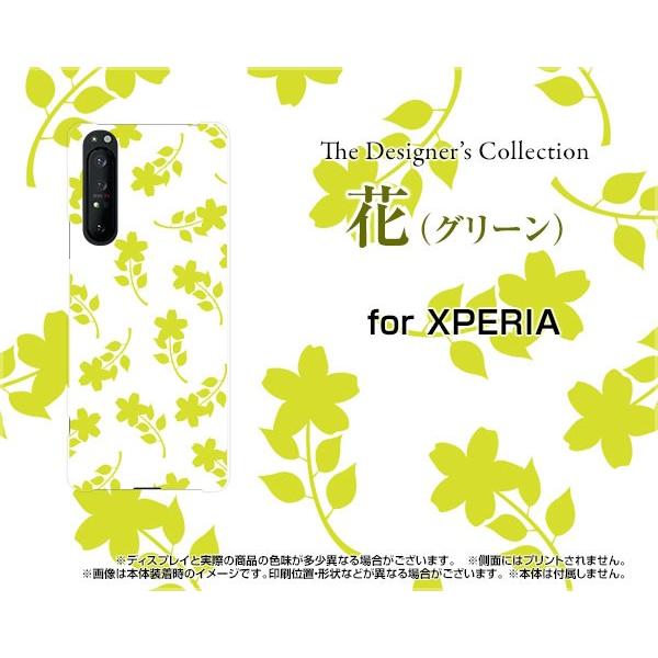 XPERIA 1 II SO-51A SOG01 GNXyA  }[Nc[ TPU \tgP[X/\tgJo[ tیtBt (O[) ͂ȉ 킢 ꂢ