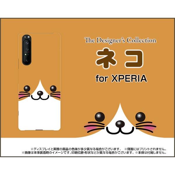 XPERIA 1 II SO-51A SOG01 GNXyA  }[Nc[ TPU \tgP[X/\tgJo[ tیtBt lR  L lR ˂