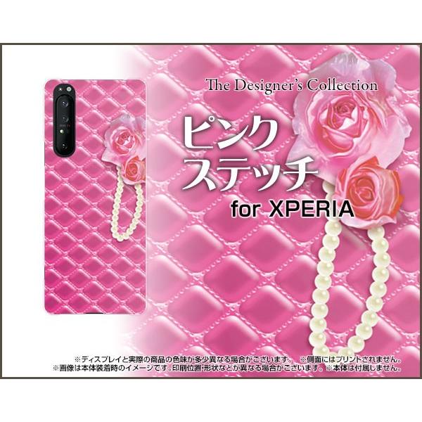 XPERIA 1 II SO-51A SOG01 GNXyA TPU \tgP[X/\tgJo[ tیtBt sNXeb` KN o ΂ 킢 ꂢX}zJo[