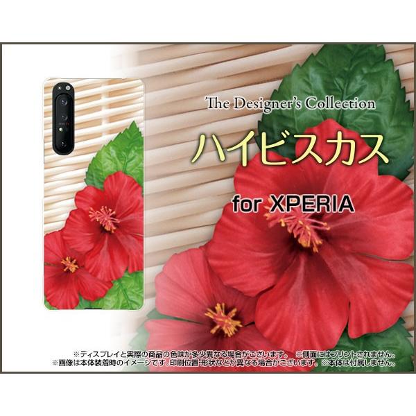 XPERIA 1 II SO-51A SOG01 GNXyA  }[Nc[ TPU \tgP[X/\tgJo[ tیtBt nCrXJX 썑  ͂  T}[