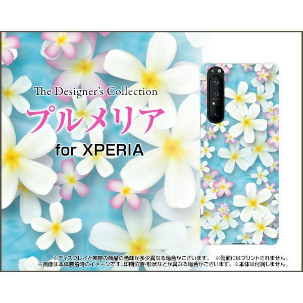 XPERIA 1 II SO-51A SOG01 GNXyA TPU \tgP[X/\tgJo[ tیtBt vA  T}[ Y ꂢ 썑̔ƃsN̉