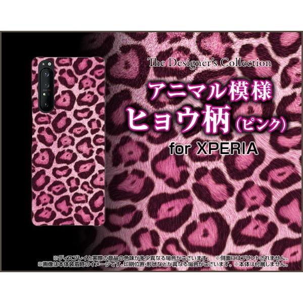 XPERIA 1 II SO-51A SOG01 GNXyA TPU \tgP[X/\tgJo[ tیtBt qE (sN) Ip[h ^ Ђ傤 iD