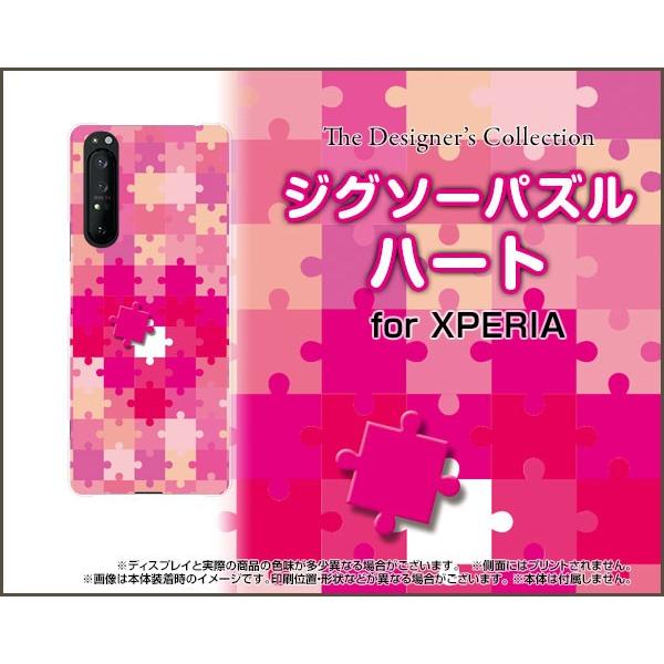 XPERIA 1 II SO-51A SOG01 GNXyA TPU \tgP[X/\tgJo[ tیtBt WO\[pY n[g  킢 sN s[X