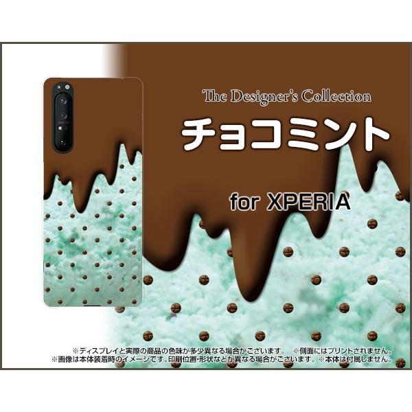 XPERIA 1 II SO-51A SOG01 GNXyA  }[Nc[ TPU \tgP[X/\tgJo[ tیtBt `R~g ACX  킢