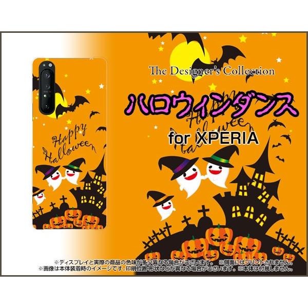 XPERIA 1 II SO-51A SOG01 GNXyA  }[Nc[ TPU \tgP[X/\tgJo[ tیtBt nEB_X nEB  킢