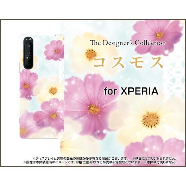 XPERIA 1 II SO-51A SOG01 GNXyA  }[Nc[ TPU \tgP[X/\tgJo[ tیtBt RXX H   킢