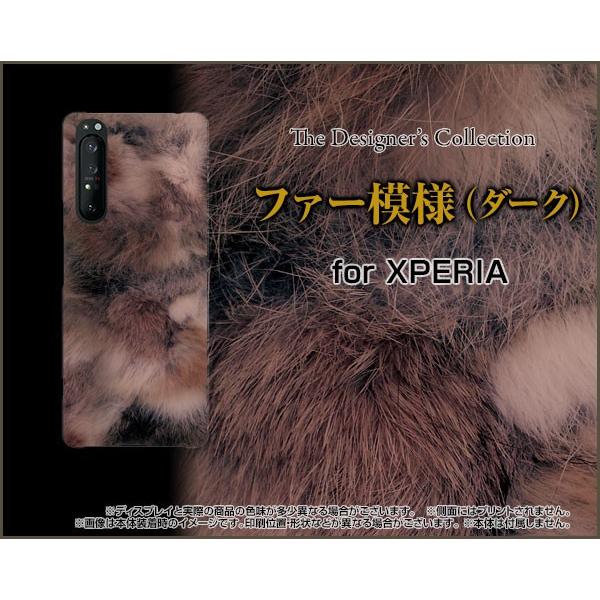 XPERIA 1 II SO-51A SOG01 �G�N�X�y���A ���� �}�[�N�c�[ TPU �\�t�g�P�[�X/�\�t�g�J�o�[ �t���ی�t�B�����t �t�@�[�͗l�i�_�[�N�j �t�@�[ �_�[�N �V�b�N