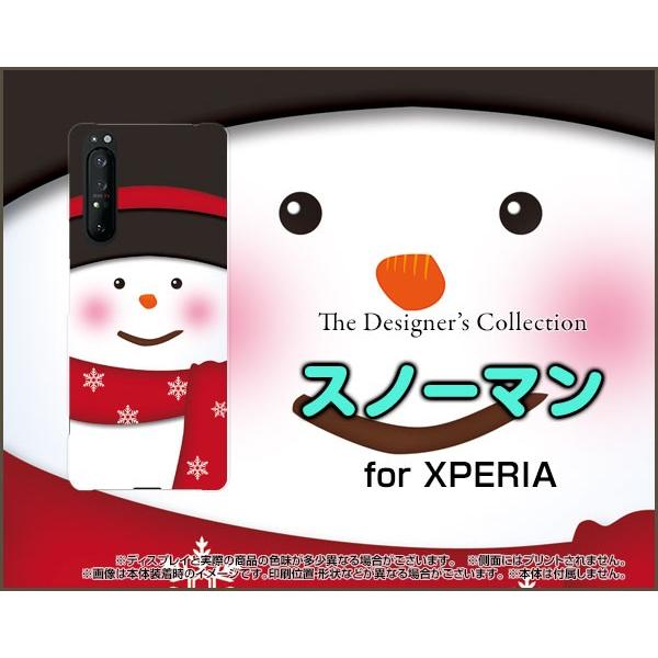 XPERIA 1 II SO-51A SOG01 GNXyA TPU \tgP[X/\tgJo[ tیtBt Xm[} Ⴞ  킢  zCg