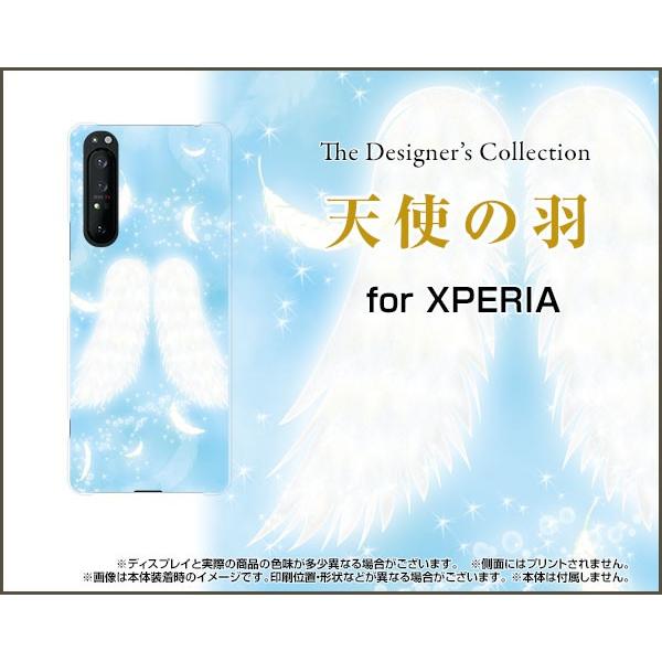 XPERIA 1 II SO-51A SOG01 GNXyA  }[Nc[ TPU \tgP[X/\tgJo[ tیtBt Vg̉H pXe F u[  ΂
