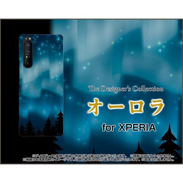 XPERIA 1 II SO-51A SOG01 GNXyA  }[Nc[ TPU \tgP[X/\tgJo[ tیtBt I[   Y ꂢ