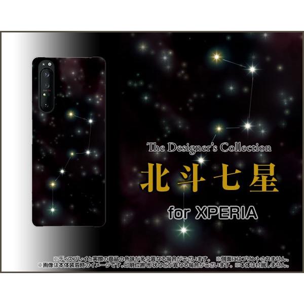 XPERIA 1 II SO-51A SOG01 GNXyA  }[Nc[ TPU \tgP[X/\tgJo[ tیtBt kl    ubN