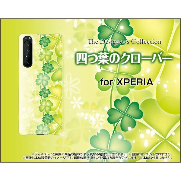 XPERIA 1 II SO-51A SOG01 GNXyA TPU \tgP[X/\tgJo[ tیtBt lt̃N[o[ Y ꂢ  킢  O[