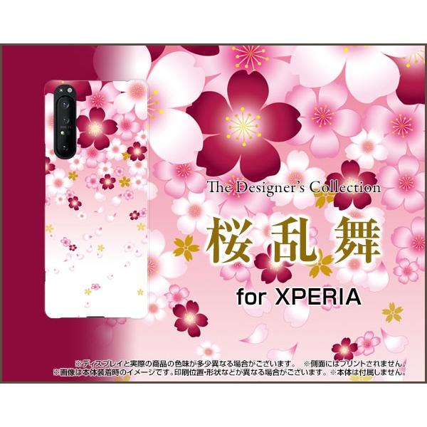 XPERIA 1 II SO-51A SOG01 GNXyA  }[Nc[ TPU \tgP[X/\tgJo[ tیtBt   TN a  sN